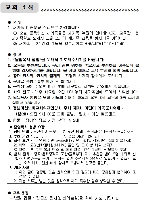 4월 5일 주일.jpg