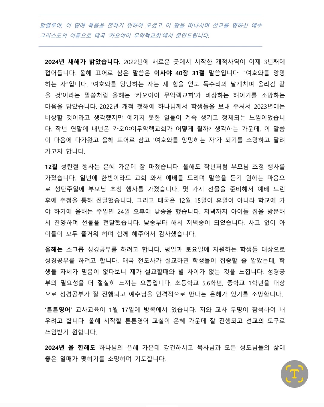 박경덕24-1-1.jpg